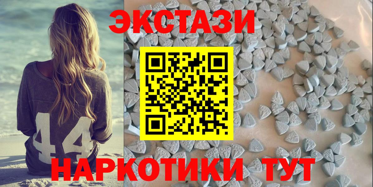 Якутск  Ecstasy  Вход с VPN  Ecstasy таблы 