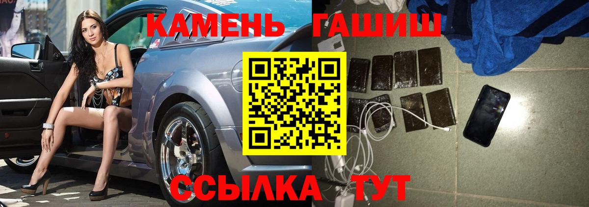 Кокаин  Якутск  APVP СК кристаллы  Канабис  Вход с VPN  Меф МЯУ МЯУ кристаллы  ГАШИШ  Меф 