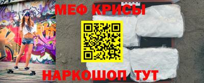 прущий лед Моздок