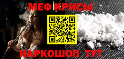 MDMA Premium VHQ Мариинск