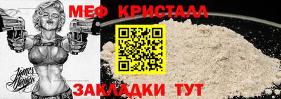 синтетический гашиш Можайск