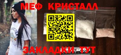 MDMA Premium VHQ Мариинск