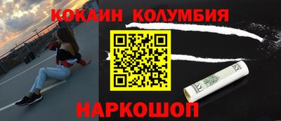 синтетический гашиш Можайск