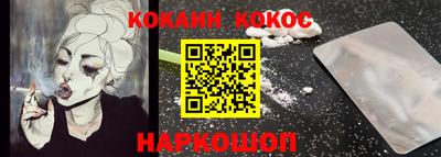 кокаин VHQ Малоярославец