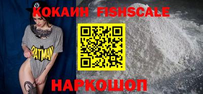 кокаин VHQ Малоярославец