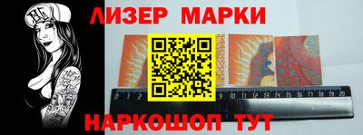 прущий лед Моздок