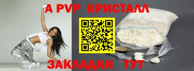 синтетический гашиш Можайск