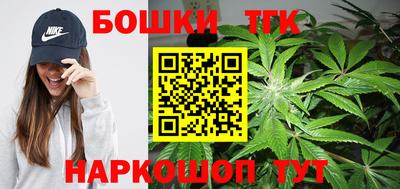 синтетический гашиш Можайск