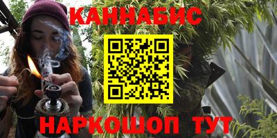 синтетический гашиш Можайск