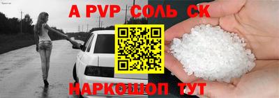 прущий лед Моздок