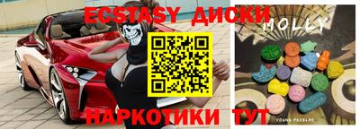 MDMA Premium VHQ Мариинск