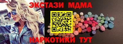 кокаин VHQ Малоярославец