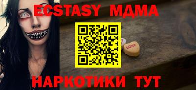 синтетический гашиш Можайск