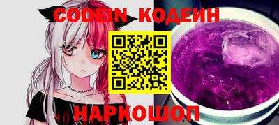 прущий лед Моздок