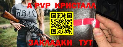 прущий лед Моздок