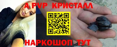 прущий лед Моздок