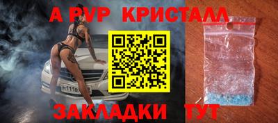кокаин VHQ Малоярославец