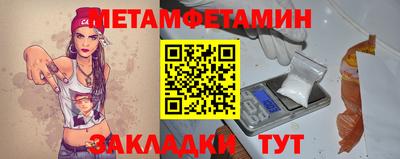 синтетический гашиш Можайск