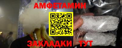 прущий лед Моздок