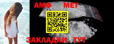 MDMA Premium VHQ Мариинск