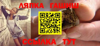круглые Малгобек