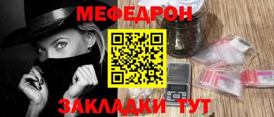 MDMA Premium VHQ Мариинск