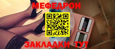 прущий лед Моздок