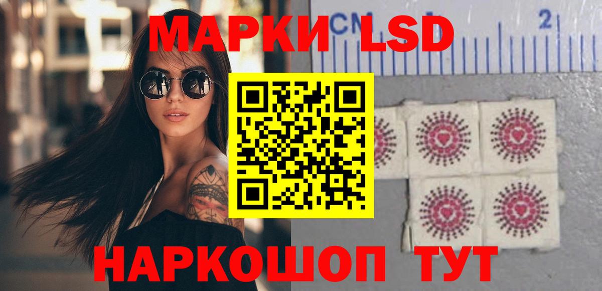 ЛСД экстази кислота Якутск