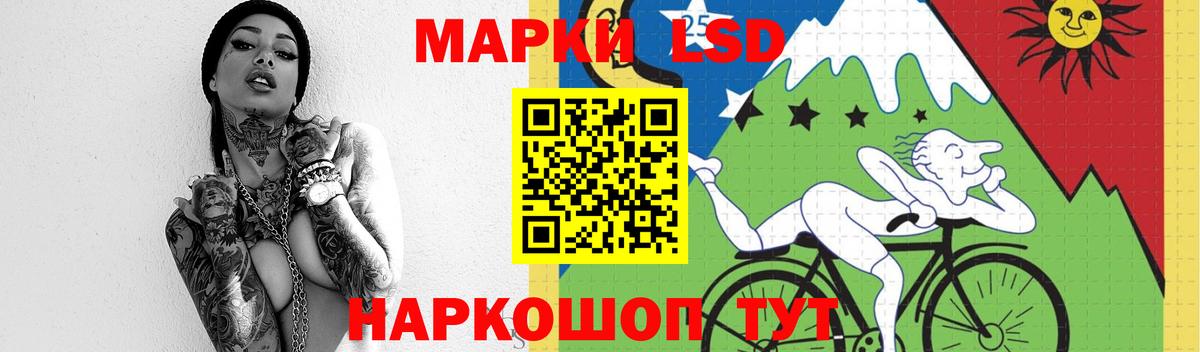 ЛСД экстази ecstasy  Вход с VPN  Якутск  Лсд 25 экстази ecstasy 