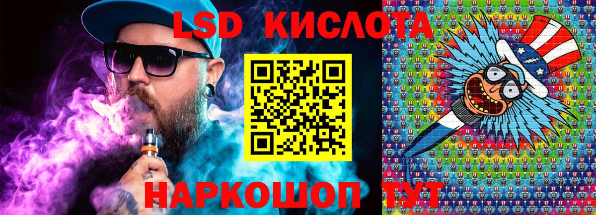 Марки 25I-NBOMe 1500мкг  Вход с VPN  Марки N-bome  Якутск 