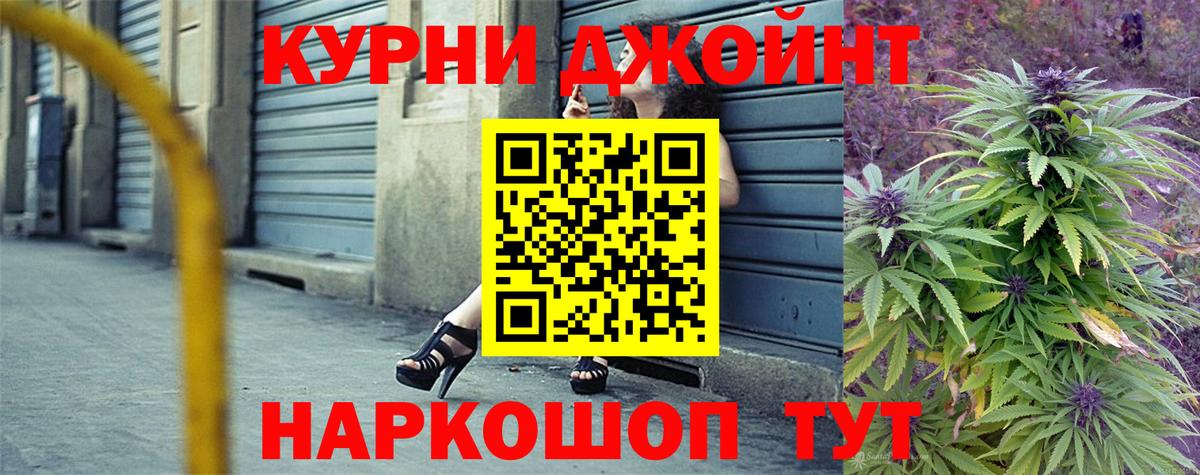 Конопля гибрид Якутск